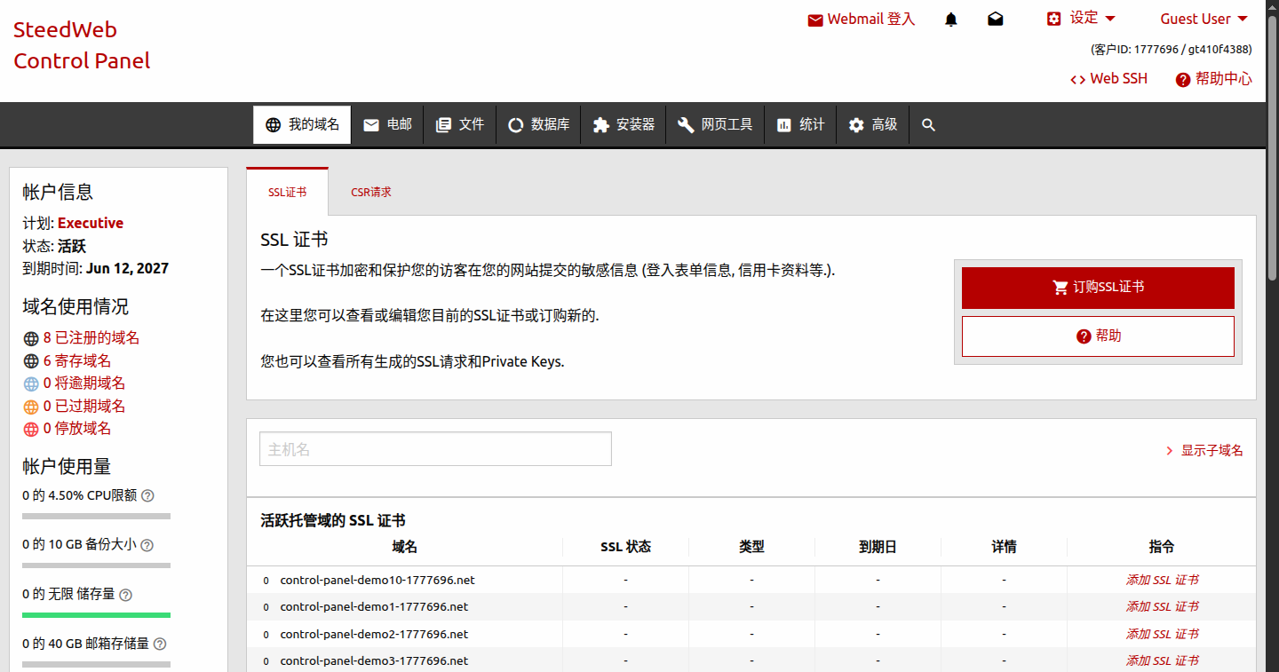 覆盖多个国家与地区顶级域名